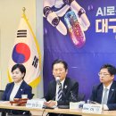 김민석, 강원·TK 경선 승리…3,086표 차로 정청래 누르고 누적 1위 이미지