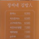랜드마크키움공인중개사사무소 이미지