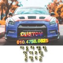 청주시오야끼 이미지