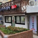 신화부용부동산공인중개사사무소 | 목동공인중개소 일오삼공인중개사사무소 가격