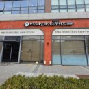 박승철헤어스투디오서대문역점
