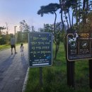 판암양지근린공원 이미지