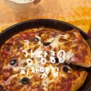 발렌타인 - 여수시 좌수영로 38-2 | 군산의 이재모피자 발렌타인피자 <발렌타인> 내돈내산 현지인 맛집 솔직후기