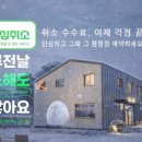 잉글랜드캠핑장