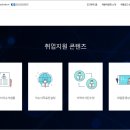 가온이엔씨 이미지