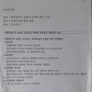 전대 번역.일반 행정사 이미지