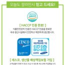 바로푸드 티스토리