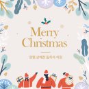 크리스마스치과의원 이미지