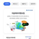 신한의료산업 화이트페이퍼