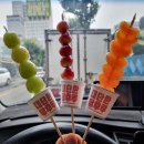 김준호의대단한커피&탕후루첨단LC | 첨단 대단한탕후루 LC타워점 아이들 디저트 맛집
