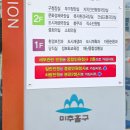 미로보건지소 이미지