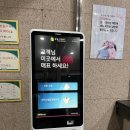 현대정수기랜드 | [봉일스파랜드 후기] 세신·매점·메뉴판까지 찍어온 온천수 찜질방