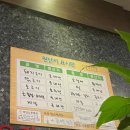 남경반점 이미지