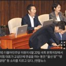 정청래 대정부질문 방해에, 野부의장조차 “국민이 보고 있다” 경고 이미지