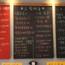 마실포차 - 장수군 | 마실포차