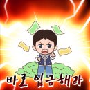 부동산 공매와 경매 이미지