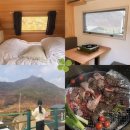 광주근교 캠핑장 순창 산골너머캠핑장 카라반 이용 후기