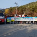 곡성군 산림과 이미지