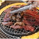 신마포갈매기제주 - 제주시 신성로13길 31 | 신마포갈매기제주