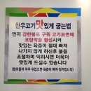 정수한우 이미지