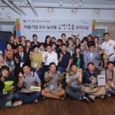 오감만족 요리교실 이미지