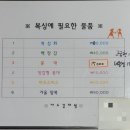 내리 복싱 다이어트 이미지