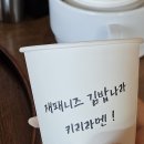 키리라멘 수완본점) 라멘이 사람을 웃게 한다
