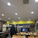 UR(목포시)-[하당로]-상-8 | [공지] [목포] 하당일번지 갈치조림 강추 후기/⭐️/ 목포 한식맛집/ 목포 백반맛집/ 목포 현지인맛집