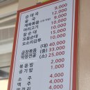 소하리순대국 | 소하동맛집 소하리순대국 내돈내산 솔직한후기