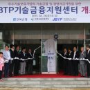 중소기업금융지원센터 투데이안
