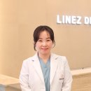 라인즈치과의원 이미지