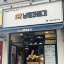 꽈미당 남매꽈배기 이미지