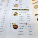 죽이야기 지축역점