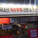 광주동천병원 이미지