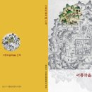 어룡동 행정복지센터 이미지