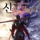 천마미디어주