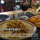 서촌세탁소 이미지