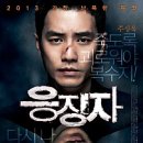 응징자 (Days of Wrath, 2013) 액션, 스릴러 2013 .10 .30 103분 한국 청소년 관람불가 감독: 신동엽 출연: 양동근 주상욱 이태임 장태성 이미지