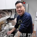 혼자사는집 - 강남구 | 혼자사는집