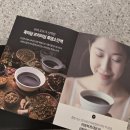 흑미네 | 어버이날 건강식품, 블루리본 흑미담 흑염소진액 후기