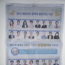 강서한의원 이미지