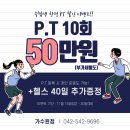 가수원휘트니스헬스 이미지