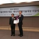에이피이씨주