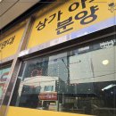 부부공인중개사사무소 이미지