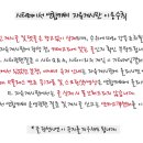 오늘 골든타임 때 CCS B 타입 4강 지원해주신 NewRec XX 님 감사합니다. 이미지