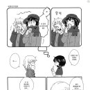 스텝핑스톤