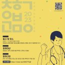 남해정보산업고등학교 이미지