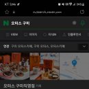 선산대로8-9 네이버블로그