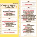 2025년 9월 4일 내일 주식 단타 종목(시가기준 1~3%) 이미지