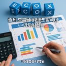 세무회계실무(야간) 이미지